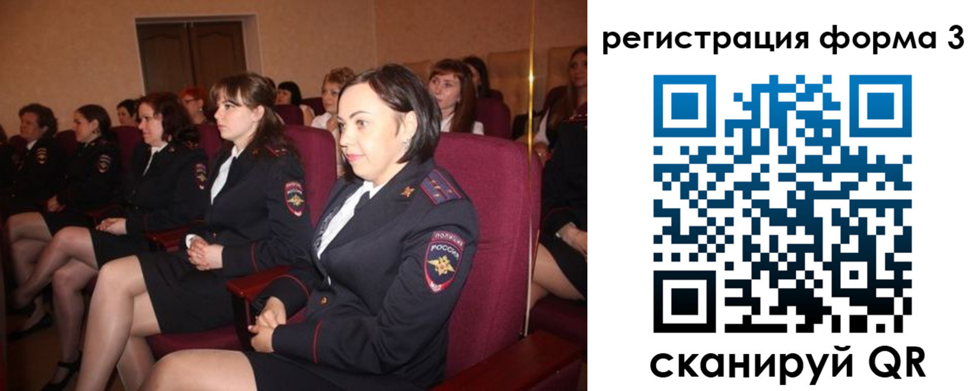 прописка в квартире в Нюрбе