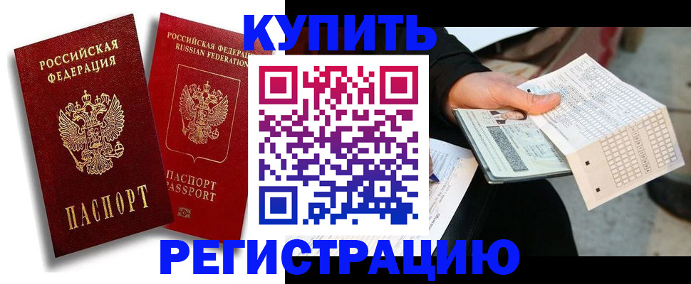 найти адрес прописки в Нюрбе