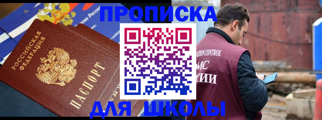 регистрация в Нюрбе