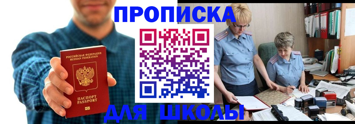 временная регистрация надежно в Нюрбе
